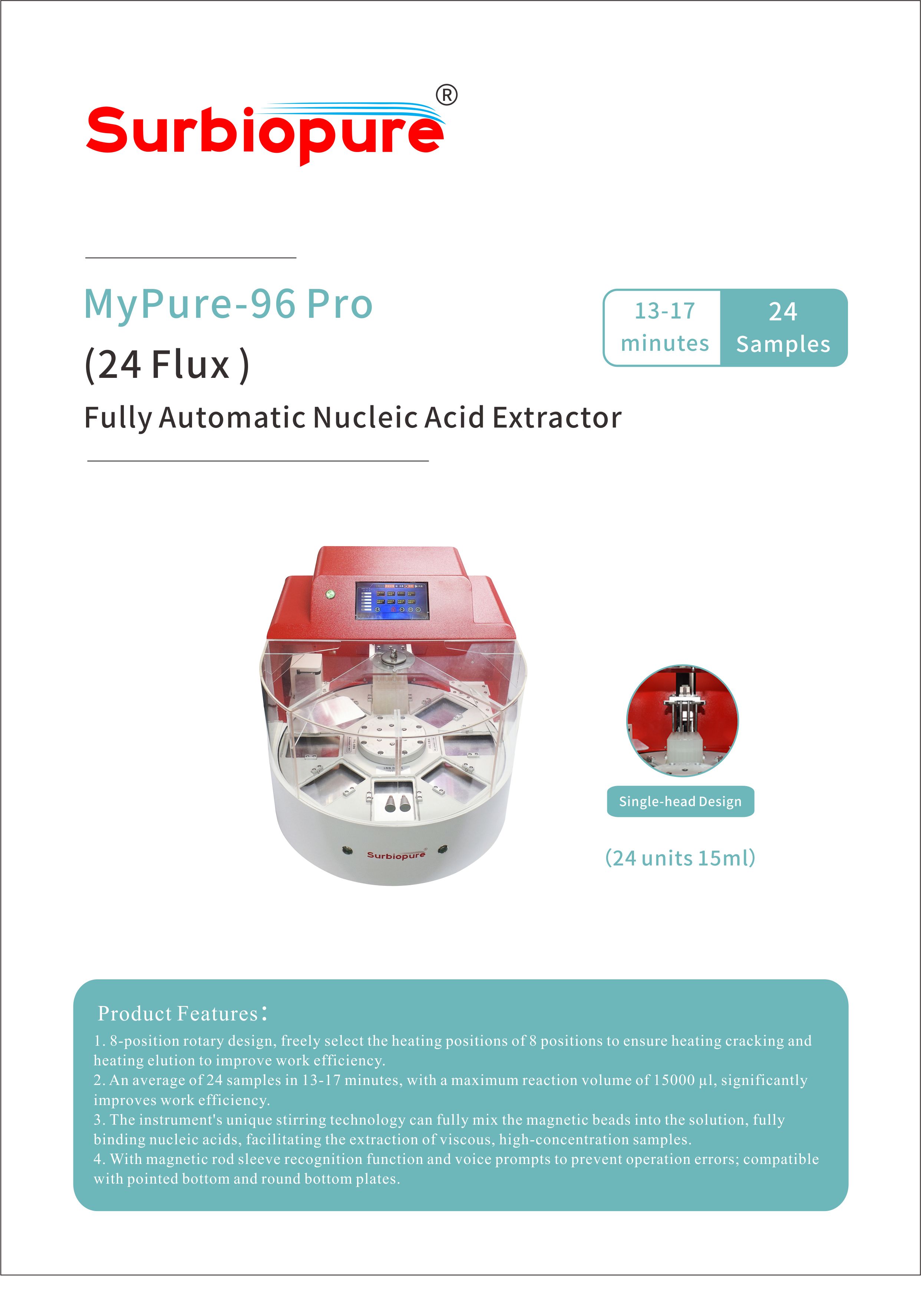 MyPure-96Pro（24通量15ml）全自動(dòng)核酸提取儀-英文版1.jpg